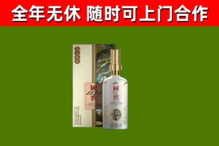 淮南回收国窖1573价格