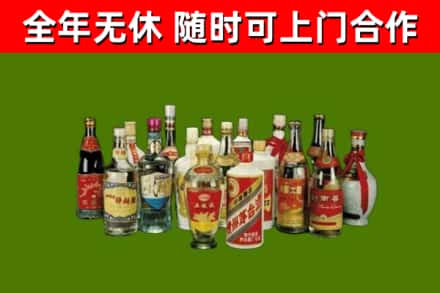 淮南烟酒回收老白酒.jpg